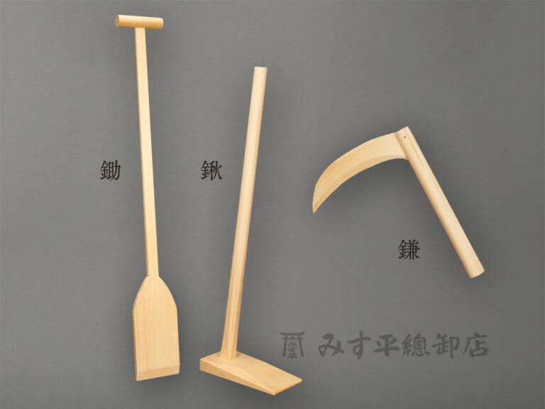 鋤・鍬・鎌(桧製) | 神棚 神具の専門店 みす平總卸店 上野・浅草