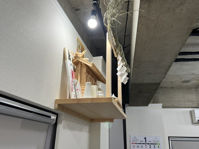 内宮の画像