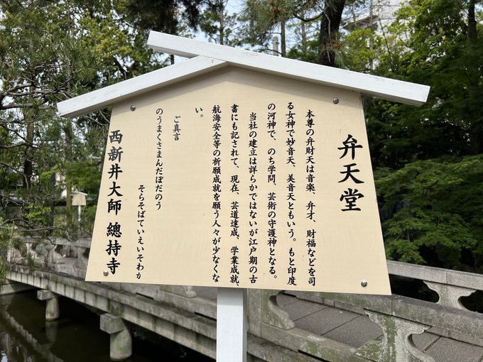 外宮の画像
